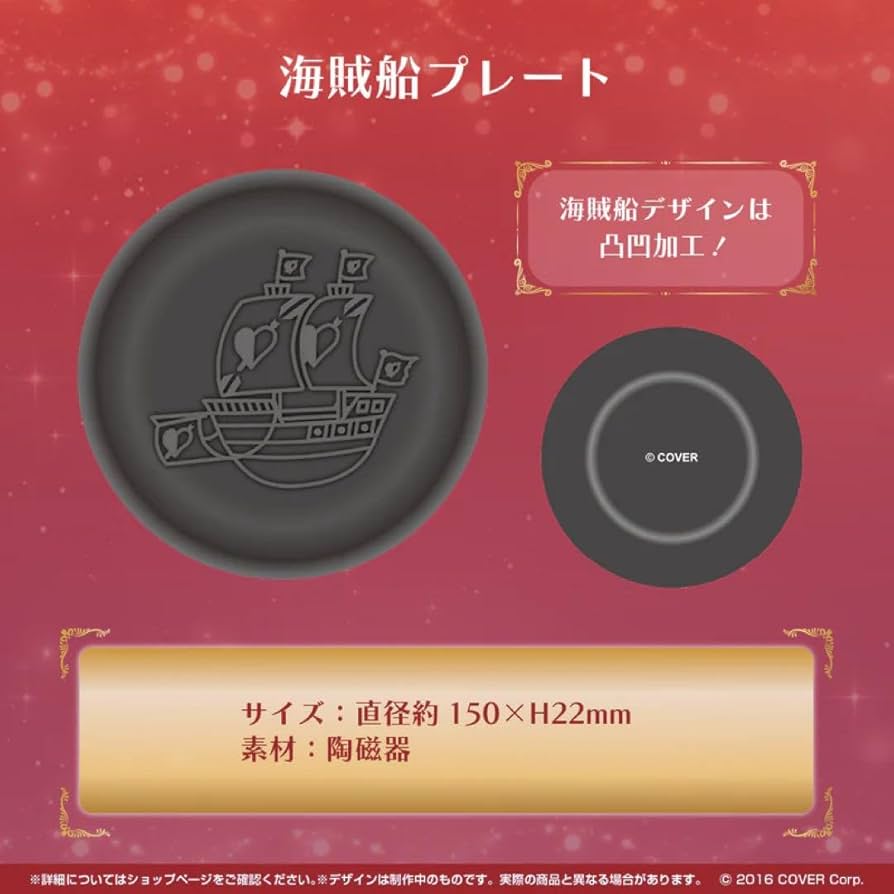 Amazon.co.jp: ホロ ライブ 宝鐘 マリン 3周年 記念 グッズ